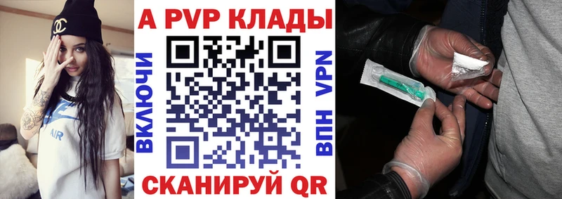 Alfa_PVP VHQ  omg зеркало  Харовск 