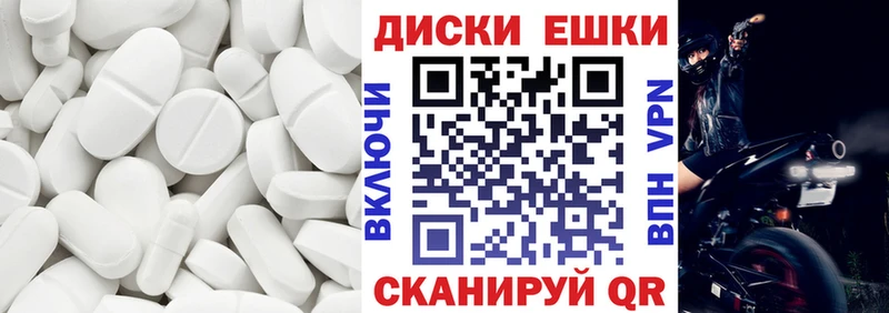 ЭКСТАЗИ mix  Харовск 