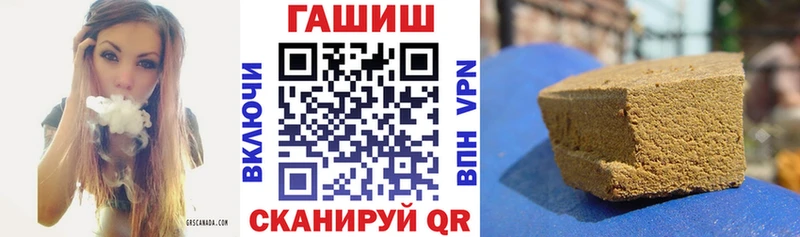 kraken ССЫЛКА  купить наркотики цена  Харовск  ГАШ гашик 