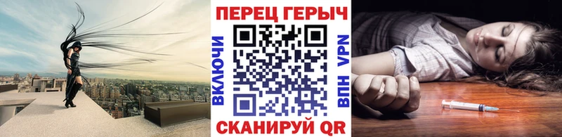 ГЕРОИН Афган  hydra онион  Харовск 