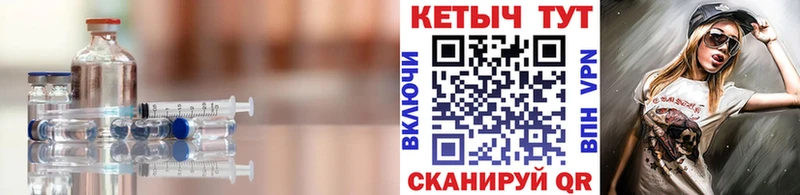 Кетамин ketamine Харовск
