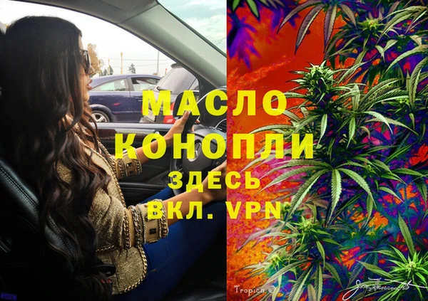 дистиллят марихуана Алексин
