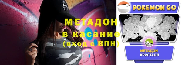 дистиллят марихуана Алексин