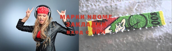 гидропоника Кинешма