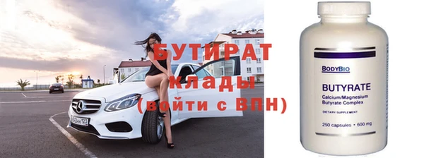 дистиллят марихуана Алексин