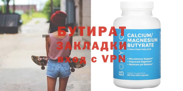 гидра Алексеевка