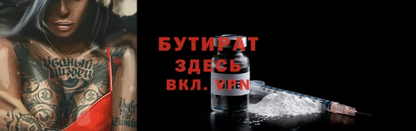 дистиллят марихуана Алексин