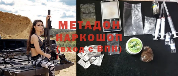 дистиллят марихуана Алексин