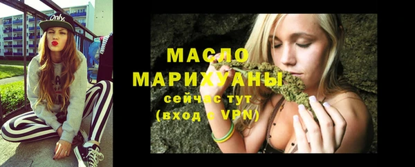 дистиллят марихуана Алексин