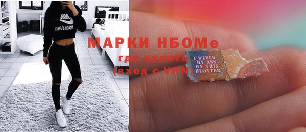 дистиллят марихуана Алексин