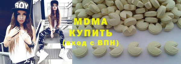 тгк Киреевск