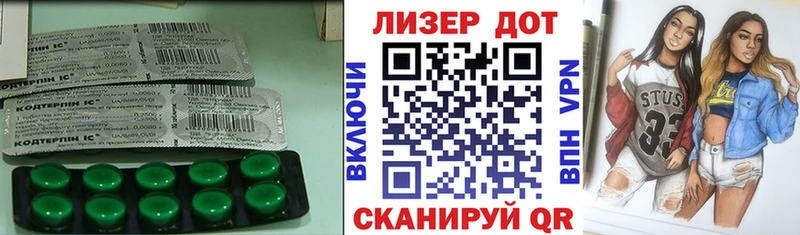 LSD-25 экстази кислота  Харовск 