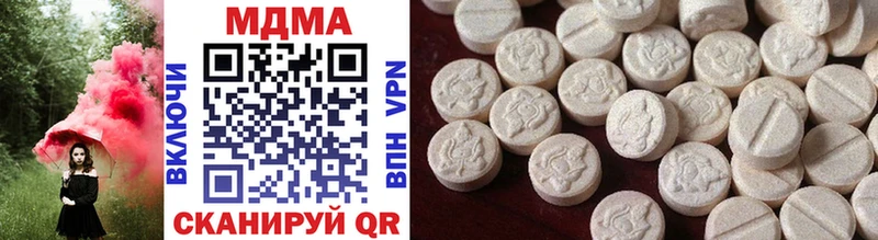 MEGA как войти  Харовск  MDMA Molly 
