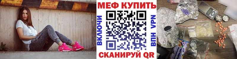 как найти закладки  Харовск  MEGA сайт  МЕФ mephedrone 