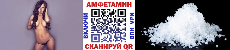 Метамфетамин пудра  Харовск 