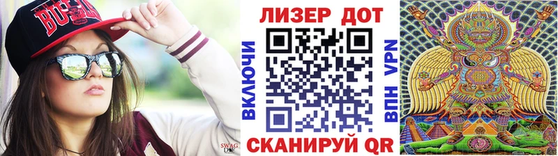 Марки NBOMe 1,8мг  Харовск 