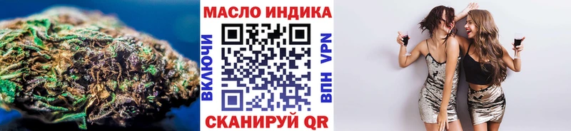 закладка  ОМГ ОМГ маркетплейс  Дистиллят ТГК концентрат  Харовск 