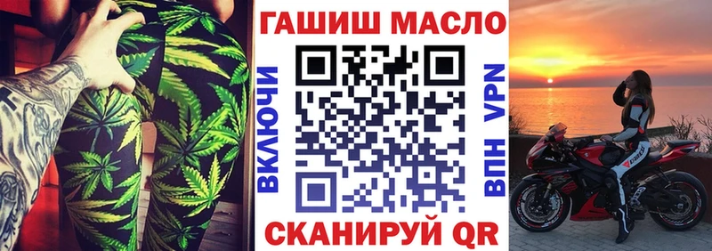 Дистиллят ТГК вейп с тгк Харовск