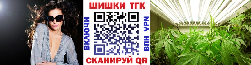 МАРИХУАНА THC 21% Харовск
